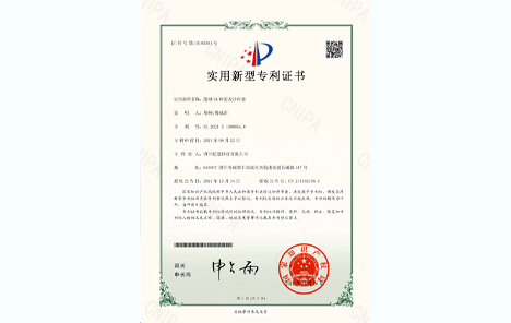 籃球24秒進攻計時器