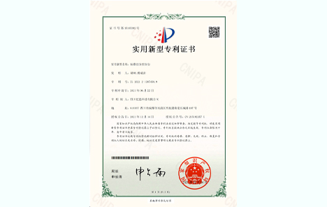 標準打分控制臺