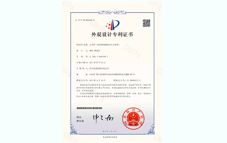 記分牌（體育賽事標準計時記分牌